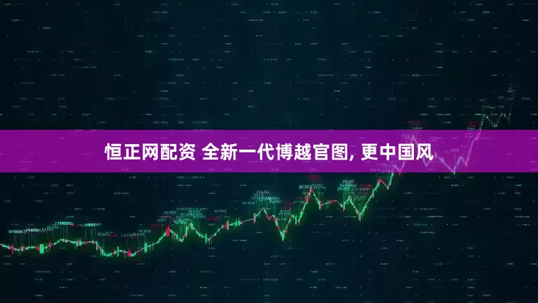 恒正网配资 全新一代博越官图, 更中国风